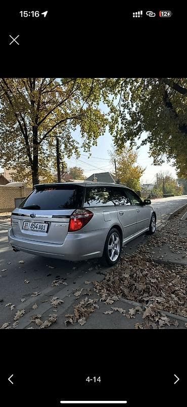 lada largus: Subaru Legacy: 2006 г., 2 л, Типтроник, Бензин, Универсал — 4