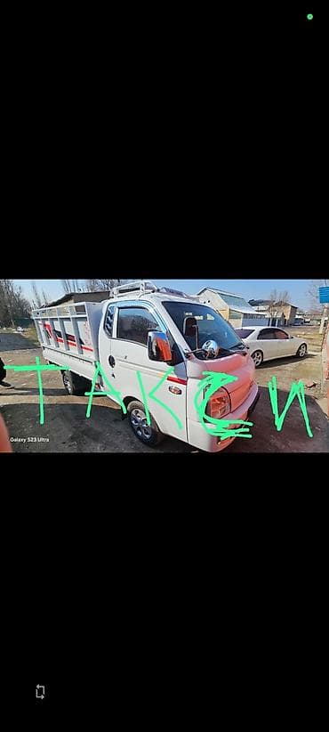 Легкий грузовик, Hyundai, Стандарт