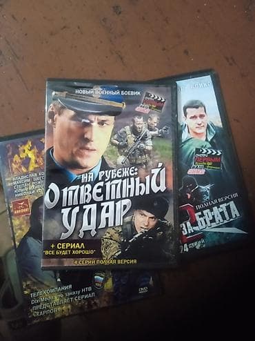 new look: Коллекция DVD-дисков с российскими сериалами и боевиками. Состав: - — 1