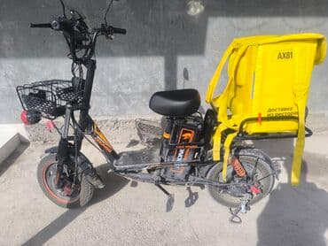 Электровелосипед, Б/у