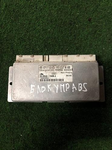 ate: Блок управления ABS (ЭБУ ABS) для Mercedes-Benz. Характеристики: - — 1