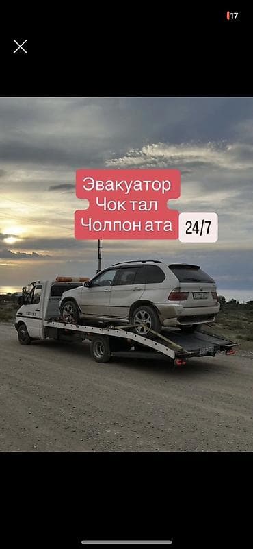 С манипулятором, Со сдвижной платформой at lalafo.kg С манипулятором, Со сдвижной платформой