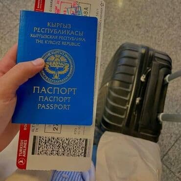 чехол для чемоданов: НАПРАВЛЕНИЕ в любую точку Мира. выгодно и надежно осуществите свой — 1