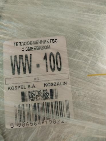 970: Накопительный водонагреватель Объем бака: 100 л, Косвенный — 2