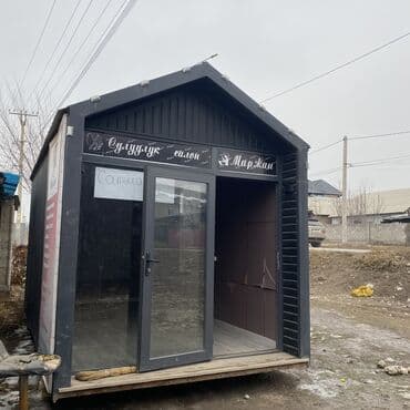 такси номер 1: Продажа бизнеса Услуги красоты, Вместе с: Оборудование и мебель — 1