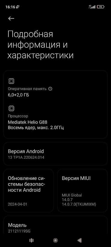 micro sd card: Redmi, Redmi 10, 128 ГБ, цвет - Серый, 2 SIM — 3