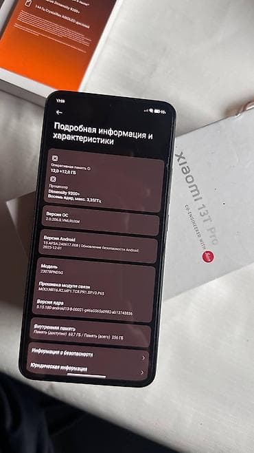 xiaomi note 11 pro: Xiaomi, 13T Pro, Б/у, 256 ГБ, цвет - Черный, 2 SIM — 8