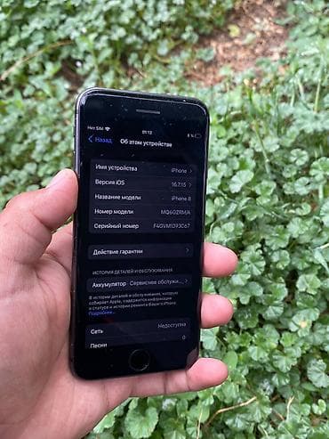 айфон 8 талас: IPhone 8, Б/у, 64 ГБ, Desert Titanium, Чехол, 63 % — 3