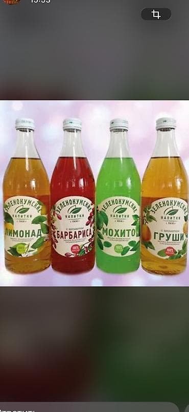 бутылки 19л: Газированные напитки «Зеленокумские» В ассортименте: - Экстра Ситро - — 3