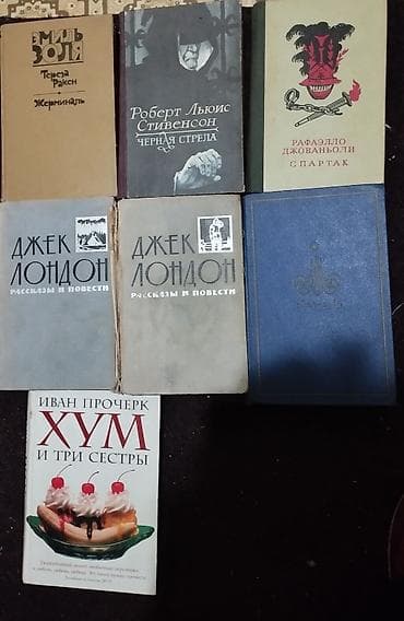 third edition solution: На русском языке, Б/у, Платная доставка, Самовывоз — 4