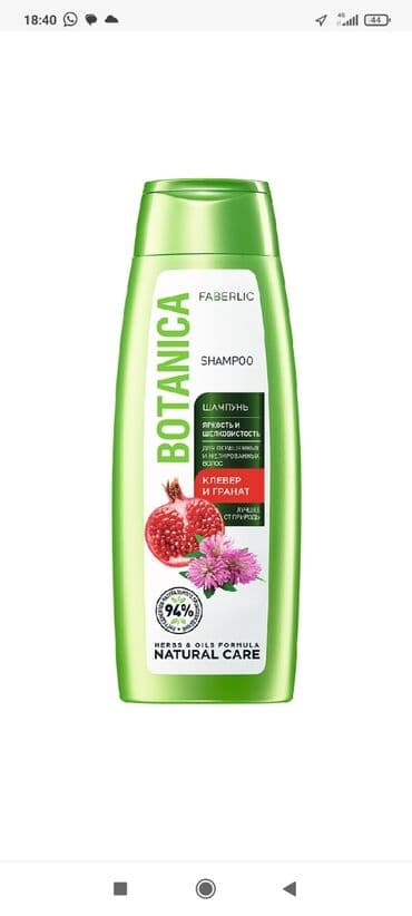 Шампунь, Гель для душа,Крем для лица крем для рук,крем для ног