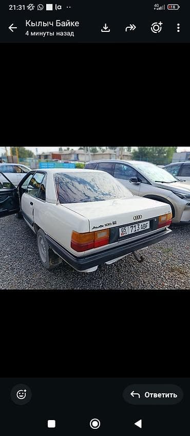 Транспорт: Audi 100: 1989 г., 1.8 л, Механика, Бензин, Седан — 4