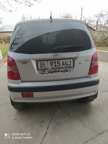 мисубиси спейс стар: Hyundai Atos: 2005 г., 1.1 л, Механика, Бензиновая, Седан — 2