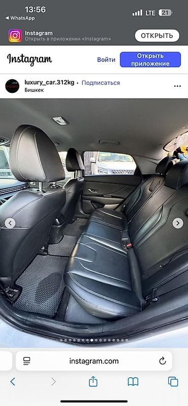 step 2: Hyundai Avante: 2021 г., Седан — 10