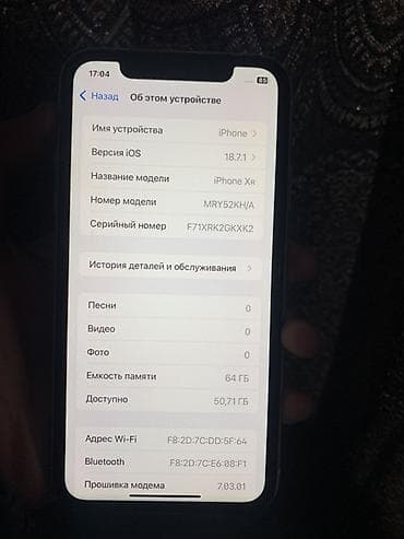 айфоны обмен: IPhone Xr, 64 ГБ, Белый, Кабель, 81 % — 4