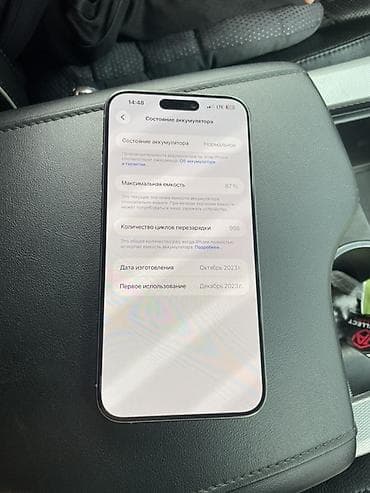 lalafo iphone 11 pro max: IPhone 15 Pro Max, 256 ГБ, Серебристый, 87 % — 6