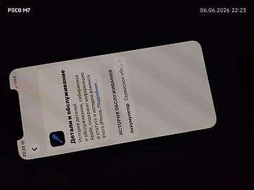 iphone bazar: IPhone 11 Pro, Б/у, 256 ГБ, Зеленый, Защитное стекло, Чехол, 74 % — 3