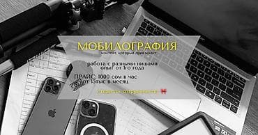 one plus 10: Фотосъёмка | С выездом | Рекламные ролики — 1