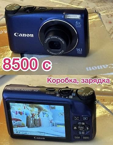 16: Продам коллекцию своих фотоаппаратов все в рабочем состоянии — 8