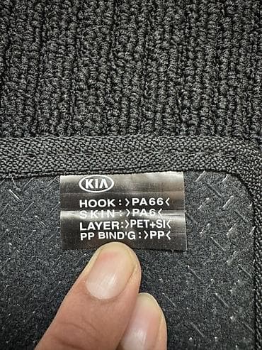 полики на киа: Оригинальные коврики Kia (комплект салонных текстильных ковров) - — 2