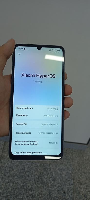 дешёвые телефоны: Redmi, Redmi 13C, Б/у, 256 ГБ, цвет - Синий, 2 SIM — 3