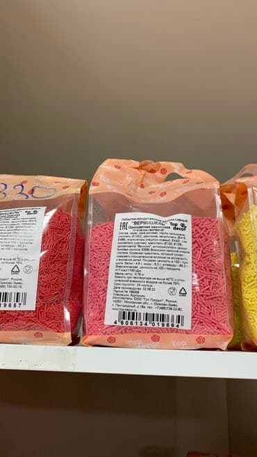 самсы на заказ: Продаем Посыпки — 2