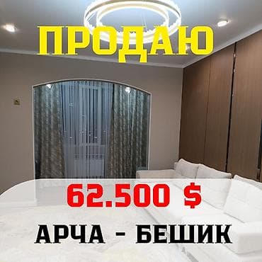 fred perry: 1 комната, 43 м², Элитка, 9 этаж, Евроремонт — 1