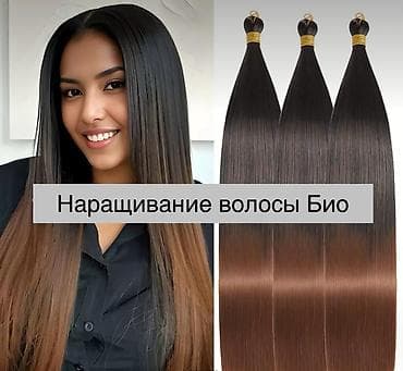 Другие комплектующие: Аксессуар для волос, Женские — 2