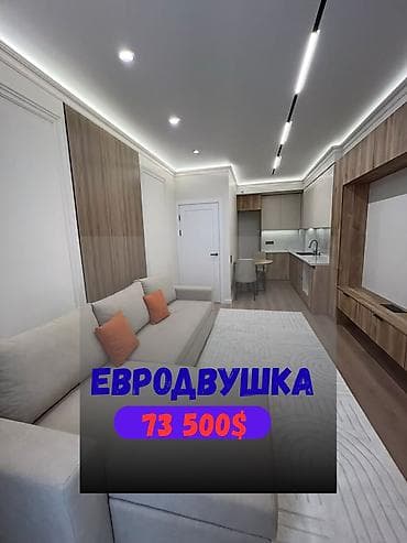 Кыймылсыз мүлк: 2 бөлмө, 41 м², Көк-Жар мкр Элитка, 10 кабат, Дизайнердик оңдоо — 1