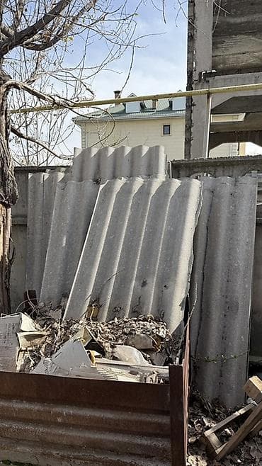 шпиц даром: Шифер волновой (асбестоцементные листы) Отдам даром. Самовывоз — 3