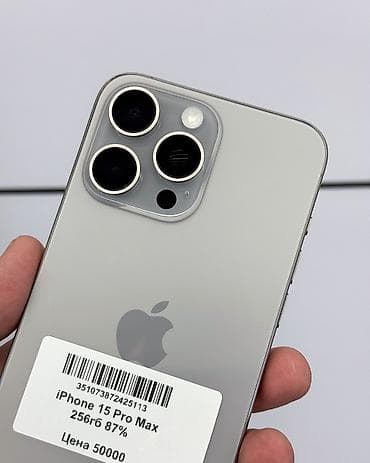iphone 15 pro 1tb: IPhone 15 Pro Max, Б/у, 256 ГБ, Natural Titanium, Защитное стекло, Чехол, В рассрочку, 87 % — 3