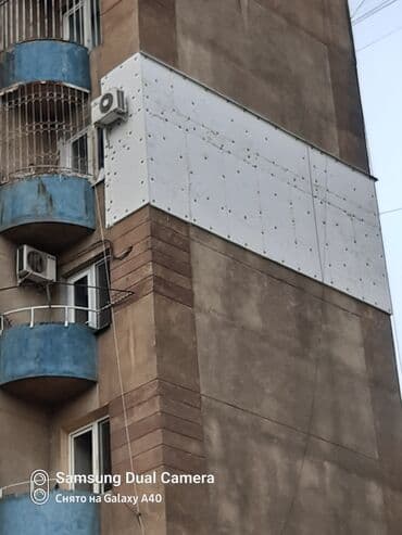 установка крыш: Альпинизм высотные работы утепления домов балконов все виды высотные — 3