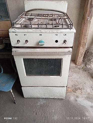 Газовая, Б/у