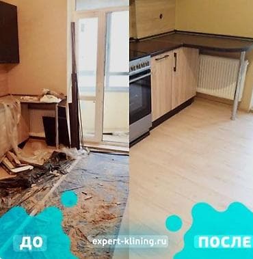 master clean: Уборка помещений, | Генеральная уборка, | Квартиры — 3