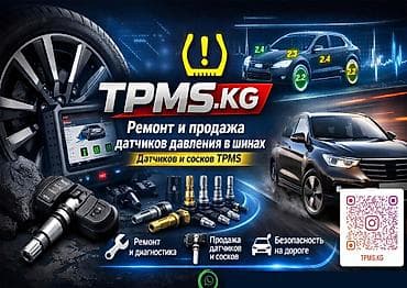 ig development: 🚗 TPMS.KG — всё для контроля давления в шинах! 🛞 🔧 Диагностика и — 1