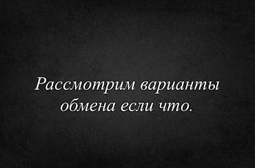 куры простые: Продаю | Овца (самка) | Для разведения | Ярка — 4