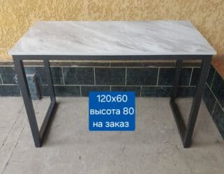 стол под ноутбук: Офисные стол 120х60 высота 75
ест другие виды столь только на заказ — 11