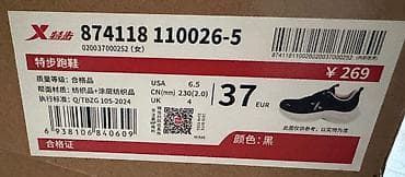 полиэтиленовые перчатки: Кроссовки, 37, Новый, цвет - Черный — 5