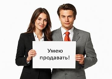 Промоутеры: Требуется Торговый агент, График: Пятидневка, 1-2 года опыта, Обучение, Полный рабочий день — 1