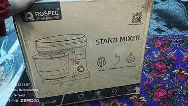 Блендер, миксер, Новый, Самовывоз