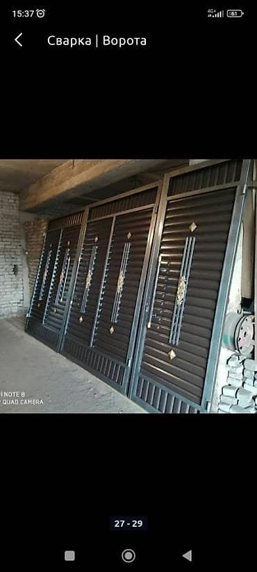 краска для обувь: Все виды сварочные услуги — 3