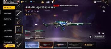 ранглер: Игровой аккаунт Free Fire Основное: - Ник: ver_100v - Уровень: 48 - — 6