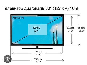redmi note 9 pro: Телевизор SKYWORTH 50" (127 см), Google TV - Диагональ экрана: 50 — 2