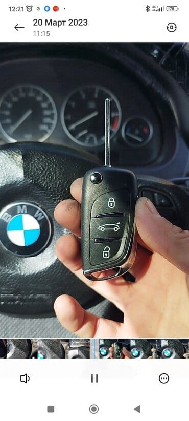 нож сатори бишкек: Изготовление ключей ремонт замков зажигания, аварийное скрыть авто — 6