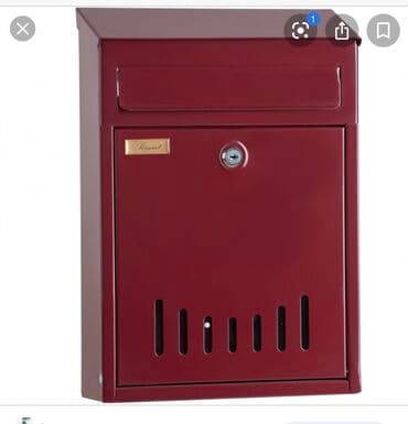 доска в офис: П/я для писем и корреспонденции в организациях.,школах и — 4