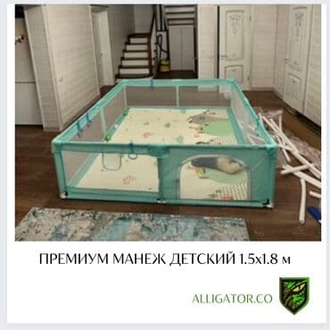 дом палатки: Детский манеж каркасный С защитной сеткой и бортиками Размер — 1