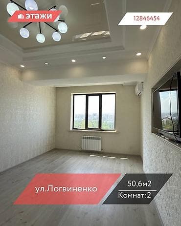 агентство: 2 комнаты, 50 м², 16 этаж — 1
