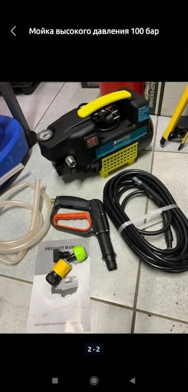 мойка высокого давления купить в бишкеке: Мойка высокого давления Самовывоз, Бесплатная доставка, Платная доставка — 2