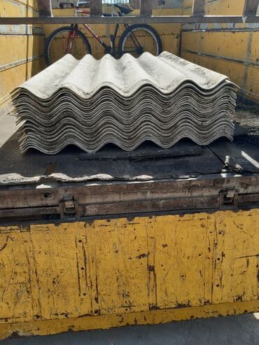 Куплю бу шифер самовывоз шифер сатып алам озубуз чечип кетебиз