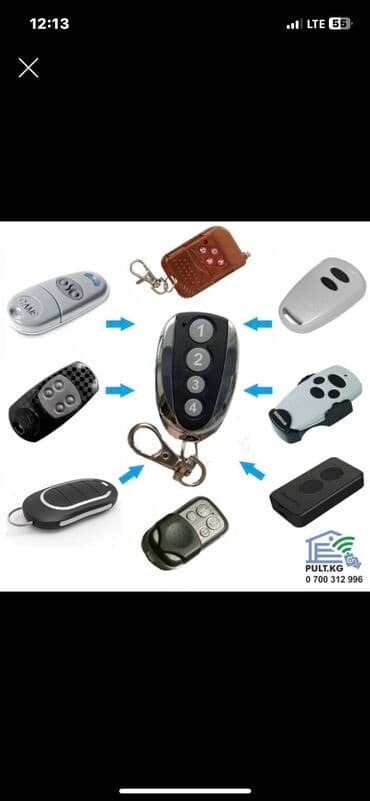 ворота с пультом: Профессиональное изготовление пультов/брелоков для автоматических — 15